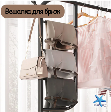 Рейл &ndash; вешалка напольная стойка для одежды, 150 х 110 х 40 см