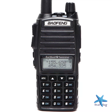 Рація Baofeng 26X-312 Dual Band &bull; Портативна дводіапазонна VHF/UHF радіостанція із зарядною станцією для зв&rsquo;язку