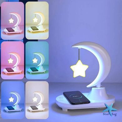 Смарт лампа TB-35SLIWBT RGB нічник з бездротовою зарядкою та Bluetooth колонкою &bull; Настільний світильник Місяць із зіркою 3в1