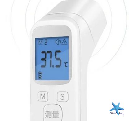 Бесконтактный инфракрасный термометр Non Contact Ytai Changan WM-104 ∙ Цифровой дистанционный прибор для измерения температуры тела