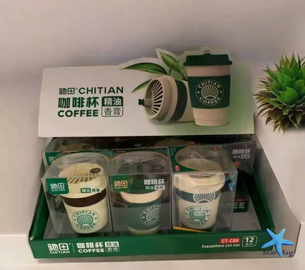 Автомобільний ароматизатор Chitian COFFEE CT-C88 200 г &bull; Освіжувач повітря в машину з кавовим ароматом для салону авто, дому та офісу