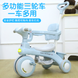 Дитячий триколісний велосипед Baby Carriage 588 блакитний з батьківською ручкою &bull; Велосипед-коляска Baby Carriage 588 для малюків з кошиком