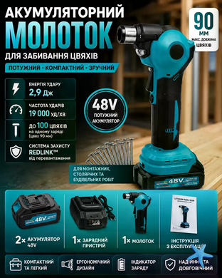 Акумуляторний молоток KRAFFTEC 48V &bull; Безщітковий перфоратор KRAFFTEC 48V 3,3 Дж з 2 АКБ 4,0 А&middot;год і кейсом