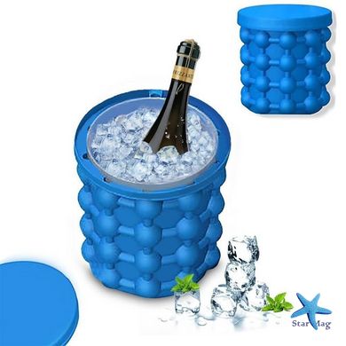Силиконовое ведро - форма для льда ледница для охлаждения напитков Ice Genie