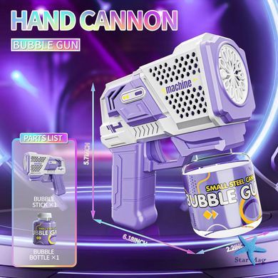 Пістолет генератор мильних бульбашок автоматичний з LED-підсвіткою &bull; Bubble Gun з бульбашковим розчином для дітей та вечірок