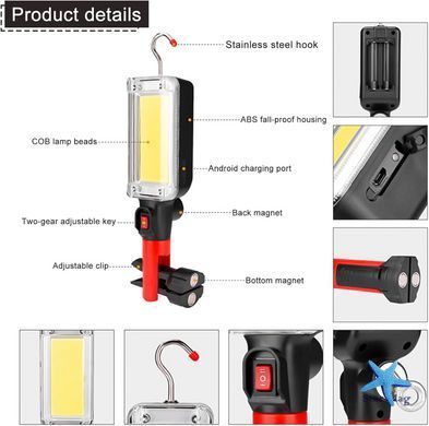 Фонарь аккумуляторный для СТО 20Вт, USB, WOW ZJ-8859 COB с магнитом и крючком 88597 ∙ Аккумуляторный фонарь WOW ZJ-8859 COB для автосервиса и мастерской