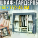 Тканинна шафа для одягу та взуття SHKF-04 &bull; Складний гардероб-органайзер 150&times;45&times;172 см з каркасом &Oslash;18 мм, евкаліптовими полицями та тканинним чохлом, сіра