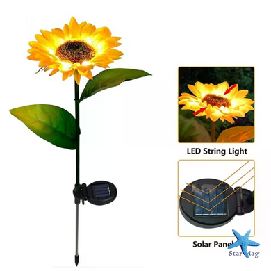Садовий світильник Соняшник на сонячній батареї &bull; Декоративний вуличний ліхтар для саду, клумби, двору, доріжки та дачної ділянки