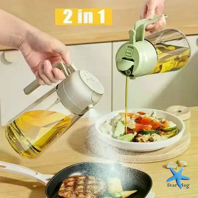 Распылитель-диспенсер для масла AND LY-643 470 мл &bull; Кухонный спрей-дозатор для масла, уксуса, соусов и салатов