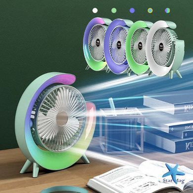 Вентилятор настольный аккумуляторный с RGB подсветкой, вращением 180&deg; и USB зарядкой