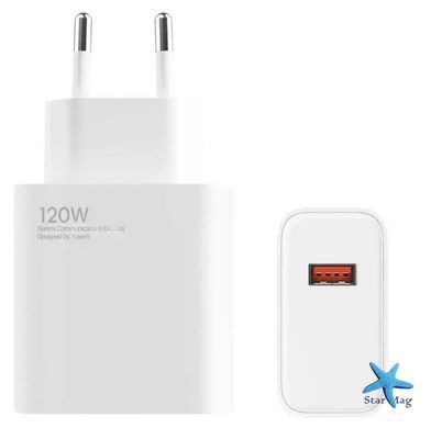Блок живлення 120W з кабелем Type-C Plug &bull; Універсальний адаптер з підтримкою PD та QC