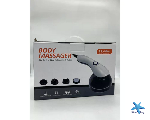 Антицеллюлитный массажер Body Massage с 4 насадками &bull; Ручной вибромассажер для тела, рук, ног, спины и бедер