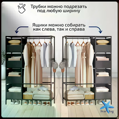 Відкрита стійка-вішалка для одягу NF-2309/MDS-201 &bull; Підлогова шафа-органайзер з полицями та гачками 170х105х45 см