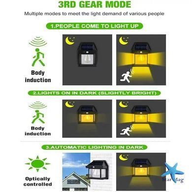 Лампа с датчиком движения 3 режима освещения для сада SOLAR WALL LAMP Kt-888 &bull; Уличный светильник на солнечной батарее с датчиком движения