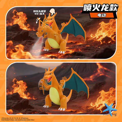 Фигурка покемона Чаризард Pokemon Charizard с эффектом распыления &bull; Коллекционная игрушка дракон Чаризард для детей, фанатов аниме и подарка