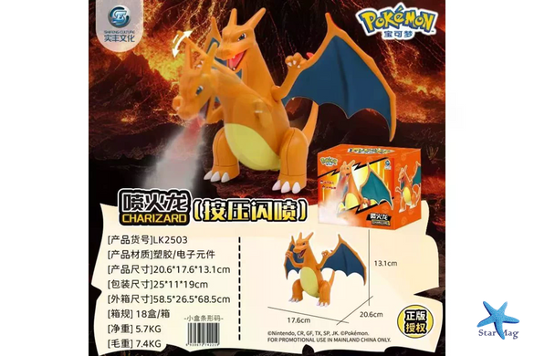 Фигурка покемона Чаризард Pokemon Charizard с эффектом распыления &bull; Коллекционная игрушка дракон Чаризард для детей, фанатов аниме и подарка