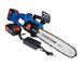 Акумуляторна ланцюгова пилка Chain Saw 12"  M-9020 &middot; Ручна електропилка 48В з індикатором масла для обрізання гілок