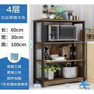 Полка-стеллаж XLB-L121G 58x100 см &bull; Напольный стеллаж для хранения вещей, обуви, кухни, ванной комнаты и дома