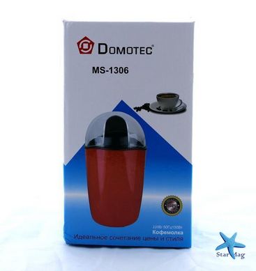 Кавомолка Domotec MS-1306 Подрібнювач кави, горіхів, спецій, 200W