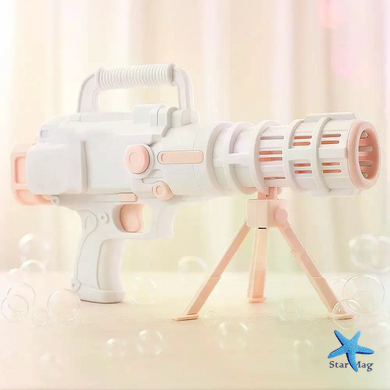 Базука з мильними бульбашками Bazooka Bubble Gun &bull; Дитяча іграшка для запуску бульбашок, вулиці, свят і активних ігор