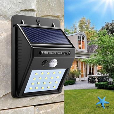 Вуличний світильник 30 LED Solar Motion Sensor Light на сонячній батареї