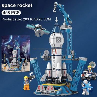 Конструктор Космічна ракета Space Shuttle для дітей ∙ Великий конструктор Ракета Шаттл Космос 452 деталей