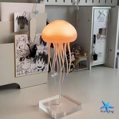 Атмосферный настольный ночник "Медуза" ∙ Аккумуляторный светильник