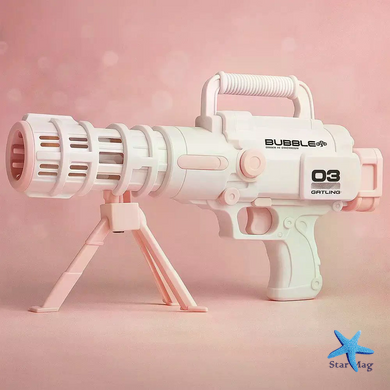Базука з мильними бульбашками Bazooka Bubble Gun &bull; Дитяча іграшка для запуску бульбашок, вулиці, свят і активних ігор