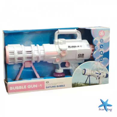 Базука з мильними бульбашками Bazooka Bubble Gun &bull; Дитяча іграшка для запуску бульбашок, вулиці, свят і активних ігор