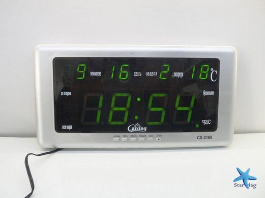 Настольные часы с календарем и будильником CX-2168 (красные/зеленые) CG10 PR4