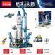Конструктор Космічна ракета Space Shuttle для дітей ∙ Великий конструктор Ракета Шаттл Космос 452 деталей