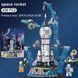Конструктор Космічна ракета Space Shuttle для дітей ∙ Великий конструктор Ракета Шаттл Космос 452 деталей