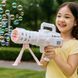 Базука з мильними бульбашками Bazooka Bubble Gun &bull; Дитяча іграшка для запуску бульбашок, вулиці, свят і активних ігор