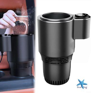Автомобильный подстаканник USAMS Smart Cup Black с подогревом и охлаждением &bull; Термоподстаканник для авто 0&ndash;60&deg; с экраном температуры и питанием от прикуривателя
