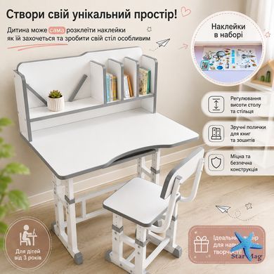 Дитяча парта-трансформер 26X-158 зі стільцем і полицями, регульована за висотою &bull; Зростаюча шкільна парта 26X-158 для навчання та творчості з набором наклейок