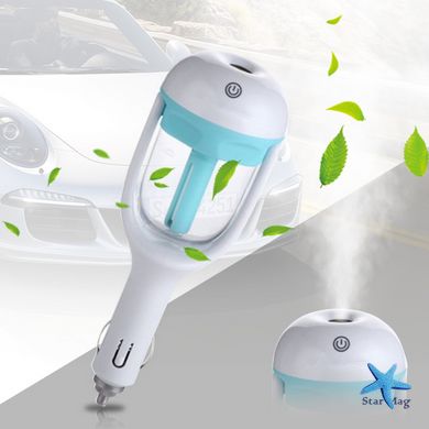 Автомобильный увлажнитель – освежитель воздуха Car Charger Humidifier