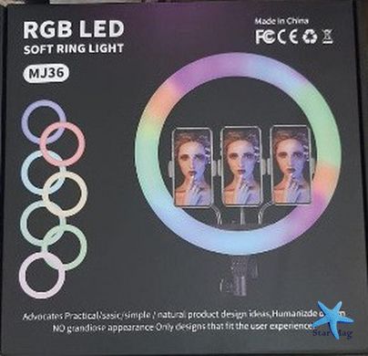 Кольцевая RGB селфи - лампа, 36 см ∙ Светодиодная лампа с пультом MJ36
