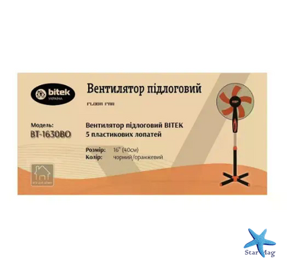 Напольный вентилятор BITEK BT-1630BO черно-оранжевый 40 см с автоповоротом &bull; Лопастной вентилятор BITEK BT-1630BO 16 дюймов для дома, офиса и дачи
