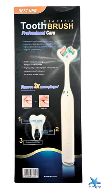 Акумуляторна зубна щітка Electric Toothbrush Best New з подвійною головкою ∙ Ефективна зубна щітка Electric Toothbrush