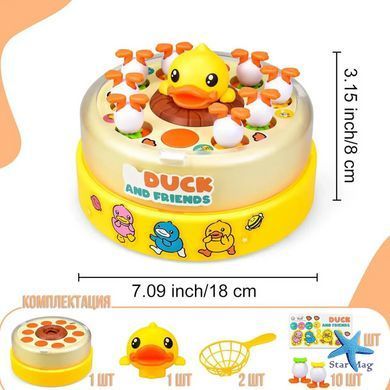 Детская игрушка Прыгающая жёлтая уточка ∙ Музыкальная карусель B.Duck and Friends &mdash; поймай уточку с прыгающими утятами и 2 сачками