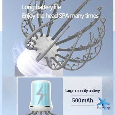 Вібраційний електричний масажер для голови Восьминіг LY-634 ∙ Електричний масажер-восьминіг LY-634 для розслаблення та зняття втоми