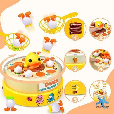Детская игрушка Прыгающая жёлтая уточка ∙ Музыкальная карусель B.Duck and Friends &mdash; поймай уточку с прыгающими утятами и 2 сачками