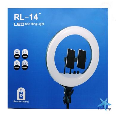 Світлодіодна кільцева лампа для селфі 36 см / Світлодіодна лампа з пультом + сумка (RL-14)