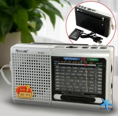 Радіоприймач GOLON RX-6622 ∙ Всеволновий портативний радіоприймач GOLON RX-6622