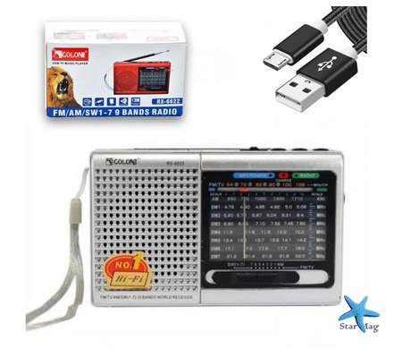 Радіоприймач GOLON RX-6622 ∙ Всеволновий портативний радіоприймач GOLON RX-6622