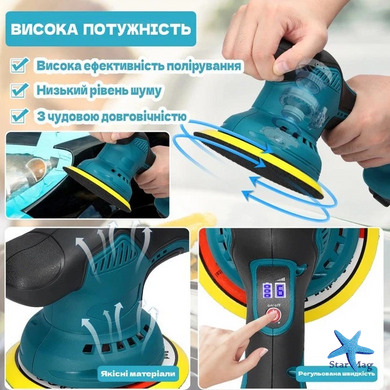 Аккумуляторная ротационно-эксцентриковая полировальная машина DOMOTEC 36V &bull; Беспроводная полировальная машинка для авто с 2 аккумуляторами, 8 скоростями и комплектом насадок 150 мм