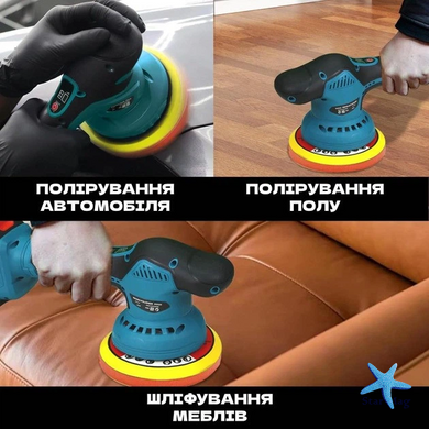 Аккумуляторная ротационно-эксцентриковая полировальная машина DOMOTEC 36V &bull; Беспроводная полировальная машинка для авто с 2 аккумуляторами, 8 скоростями и комплектом насадок 150 мм