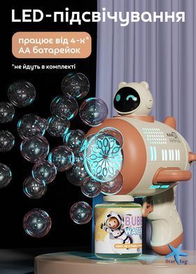 Дитячий автоматичний пістолет для мильних бульбашок Toy Bubble Gun &bull; Іграшковий бульбашкомет для вулиці, свят, прогулянок і активних ігор
