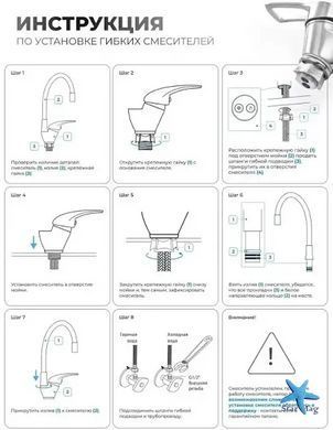 Змішувач гнучкий Water Tap HA-181 для кухні та ванної &bull; Кран із силіконовим виливом 47 см і обертанням на 360&deg;
