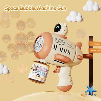 Дитячий автоматичний пістолет для мильних бульбашок Toy Bubble Gun &bull; Іграшковий бульбашкомет для вулиці, свят, прогулянок і активних ігор